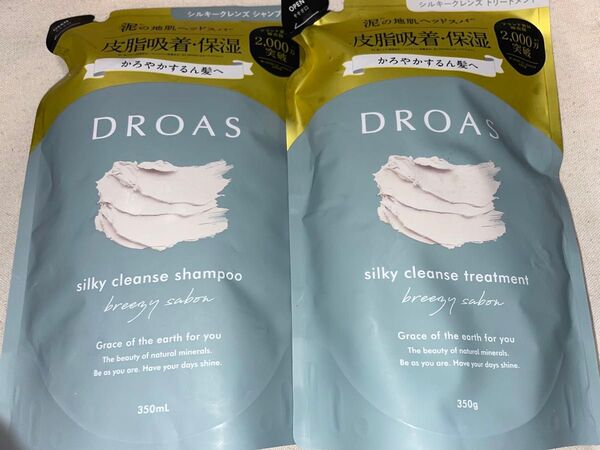ドロアス シルキークレンズ シャンプー トリートメント 350ml 350g 詰め替え 2袋