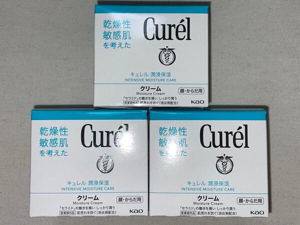 キュレル クリームG 90g 3個