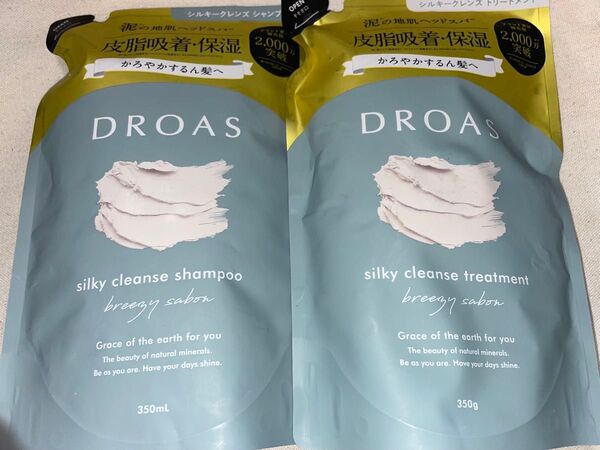 ドロアス シルキークレンズ シャンプー トリートメント 350ml 350g 詰め替え 2袋