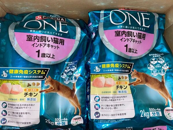 ピュリナワン 室内飼い猫用インドアキャット チキン 2kg 2袋
