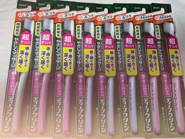 ディープクリーン 歯ブラシ 超極細毛 8本