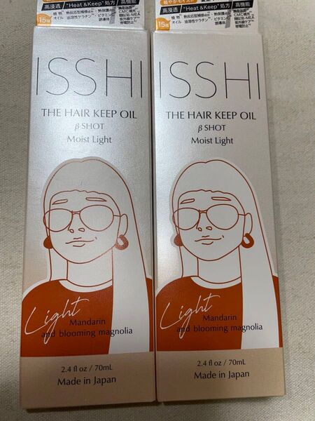 イッシ ザ ヘアキープオイル モイストライト 70ml 2箱