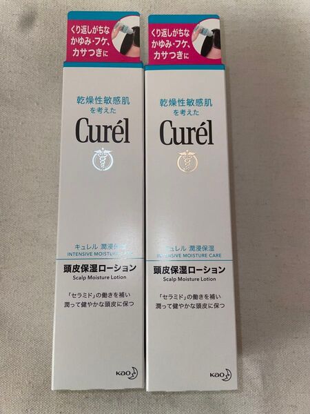 キュレル 頭皮保湿ローションA 120ml 2箱