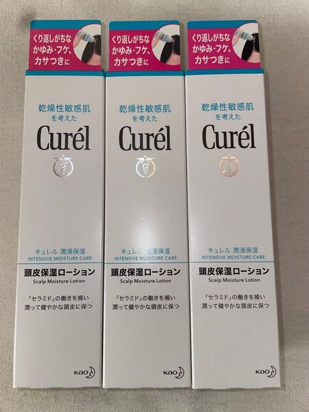 キュレル 頭皮保湿ローションA 120ml 3箱