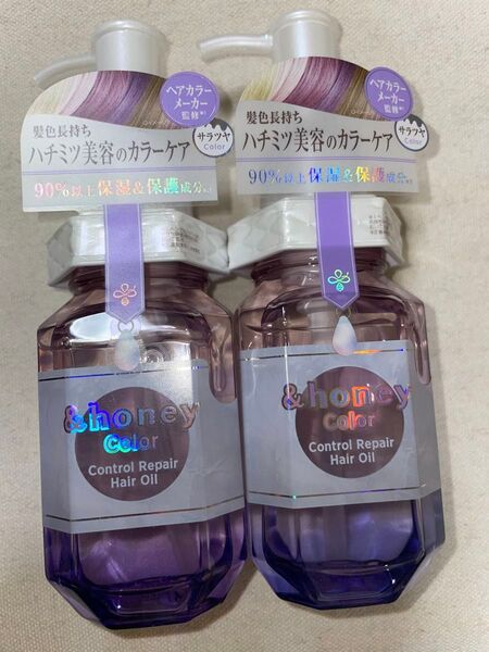 アンドハニー カラーコントロールリペア ヘアオイル 100ml 2本