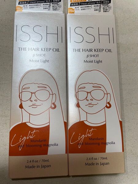 イッシ ザ ヘアキープオイル モイストライト 70ml 2箱
