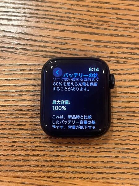 Apple Watch SE(GPS)(第2世代)MNL83J/A 40mmケース - アルミニウム バッテリー最大容量100%