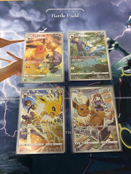 ポケモンカード ブイズ イーブイ ブースター サンダース シャワーズ CHR