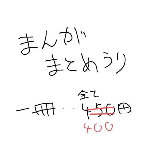 即購入 漫画 漫画まとめ売り 我々だ 日常組 ゲーム実況者 実況者 科学