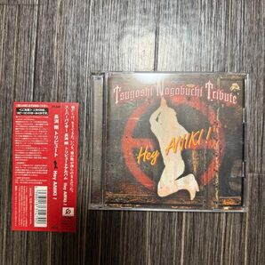 長渕剛 トリビュート Hey ANIKI! CD アルバム