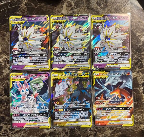 割引有り 説明必読 ポケモンカード タッグチームGX RR gxまとめ売り