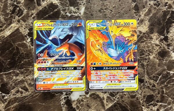ポケモンカード GX ファイヤー サンダー フリーザーGX RR レシラム リザードンgx rr