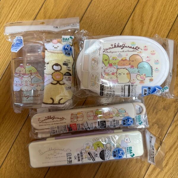 新品未使用 すみっコぐらし お弁当箱 ランチボックス 箸 スプーン セット お菓子屋さん お弁当グッズ 箸 おしぼり
