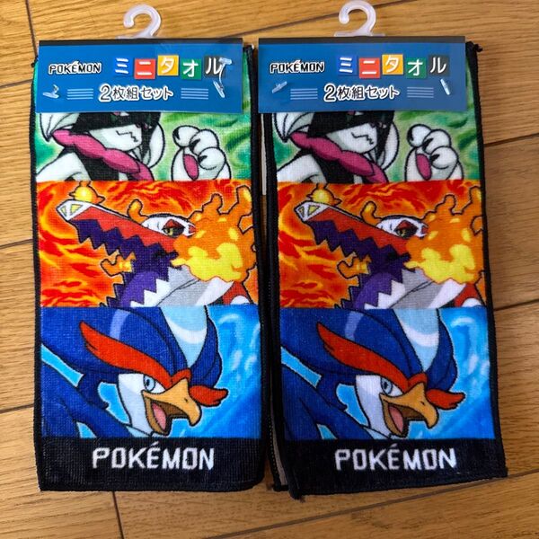 新品未使用 新品未使用 ポケモン ミニタオル ハンドタオル 4枚セット ポケットモンスター ハンドタオル ミニタオル ハンカチ