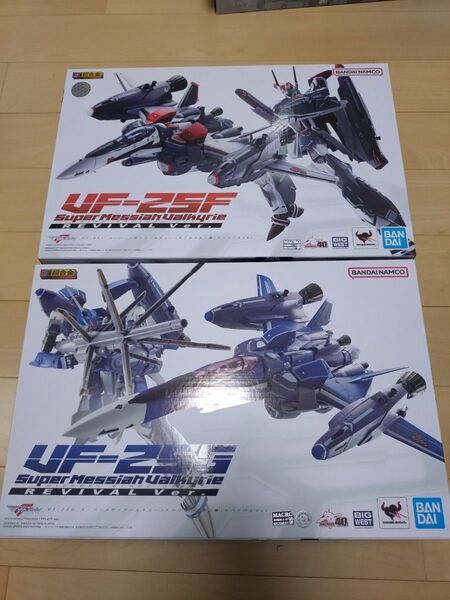 DX超合金 VF-25G VF-25F スーパーメサイアバルキリー リバイバル セット