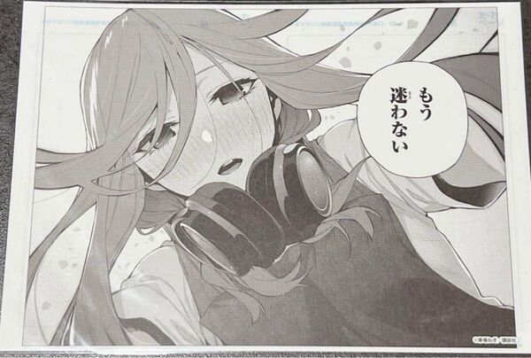 五等分の花嫁 映画 ミニ複製原画 中野三玖