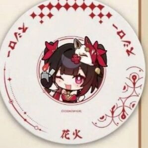 スシロー 崩壊 スターレイル 花火 すし皿