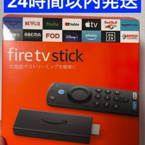 Amazon FireTVStick ファイヤースティック アマゾン
