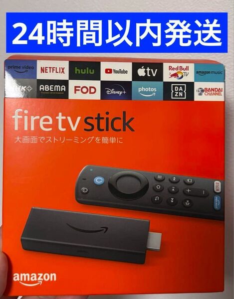 Amazon FireTVStick 第3世代 アマゾン ファイヤーtvスティック
