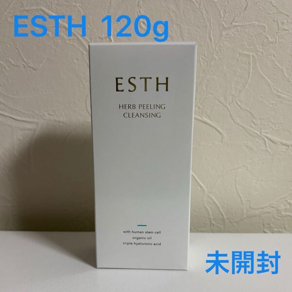 ESTH ハーブピーリングクレンジング