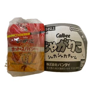 カルビー じゃがりこ しゃかしゃかチャーム じゃがりこ辛いやつ ホット&スパイシー味