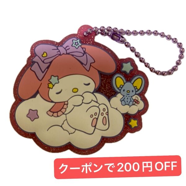 サンリオキャラクターズ ぷっくりラバマスグミ6 マイメロディ 1個 新品未使用 キーホルダー