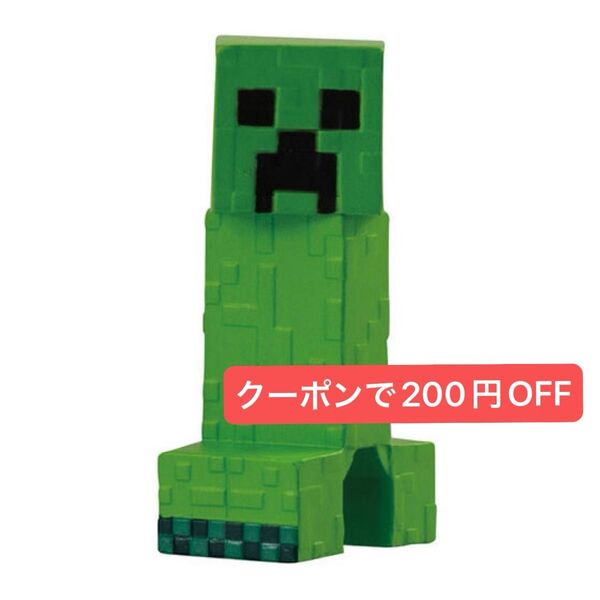 マインクラフト ならぶんです。4 クリーパー BANDAI ガシャポン 新品未使用