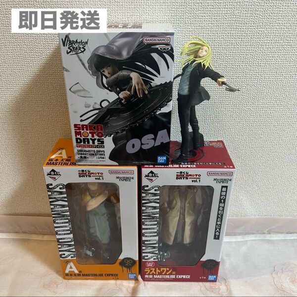 【サカモトデイズ】美品 坂本 南雲 神々廻 大佛 フィギュア 一番くじ A賞 ラストワン賞 サカデイ