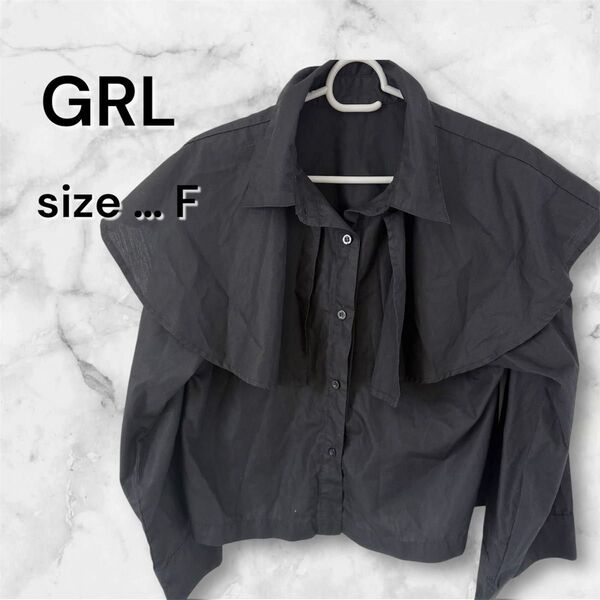 【中古品】グレイル GRL ブラック つけ襟デザイン 長袖 トップス F シャツ
