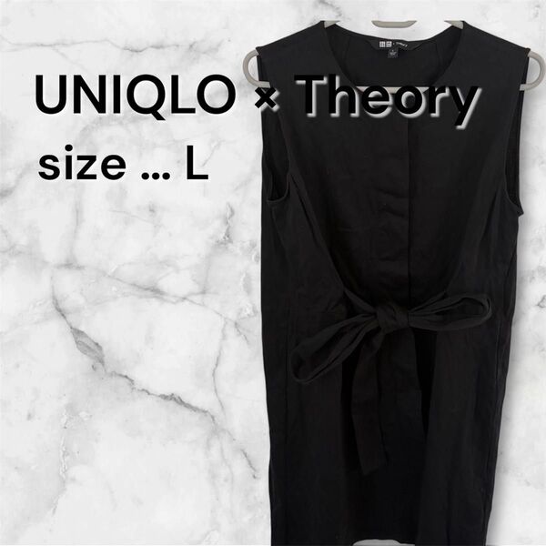 【中古美品】UNIQLO x Theory マーセライズドコットンワンピース L ひざ丈 ノースリーブ 黒