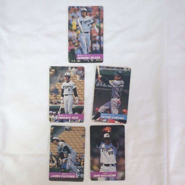 プロ野球チップス 1992年 阪神タイガース