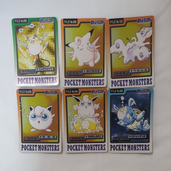 ポケットモンスター カードダス
