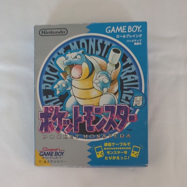 ポケットモンスター 青