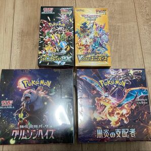 ポケモンカード VSTARユニバース シャイニートレジャーex 黒炎の支配者 クリムゾンヘイズ
