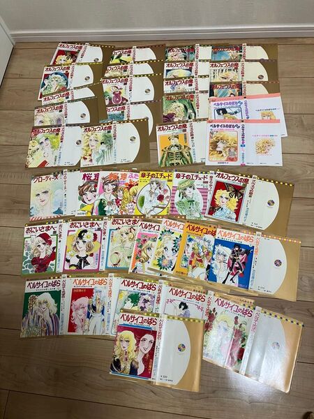 池田理代子 表紙のみ 40枚 ベルサイユのばら オルフェウスの窓 おにいさまへ