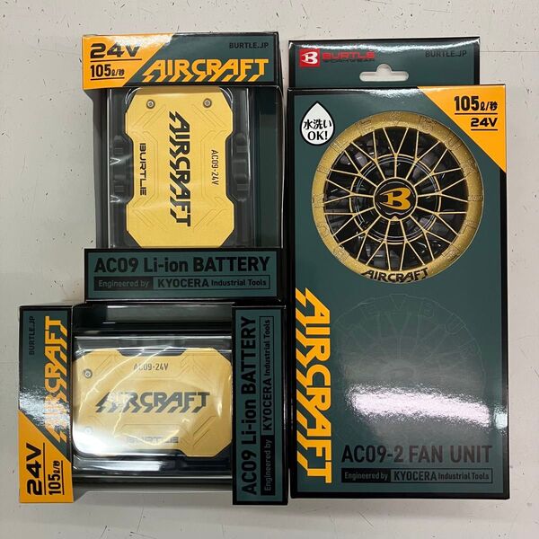 バートル 2025年 エアークラフト 24V バッテリー2個 ファンユニット メタリックゴールドセット