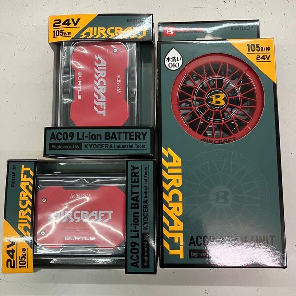バートル 2025年 エアークラフト 24V バッテリー2個 ファンユニット レッドセット