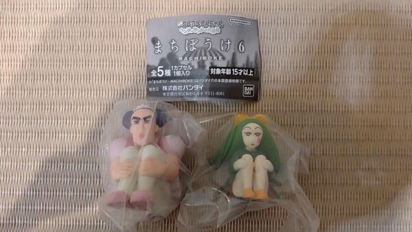 クレヨンしんちゃん まちぼうけ 6 ジョマ トッペマ・マペット 2体セット