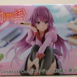 タイトー Desktop Cute フィギュア 戦場ヶ原ひたぎ 物語シリーズ