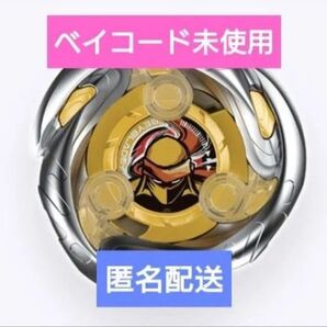 ベイブレードX UX-05-03 ランダムブースター シノビシャドウ3-70GP 黒袋未開封 ベイコード未使用