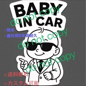 BABY in car ステッカー