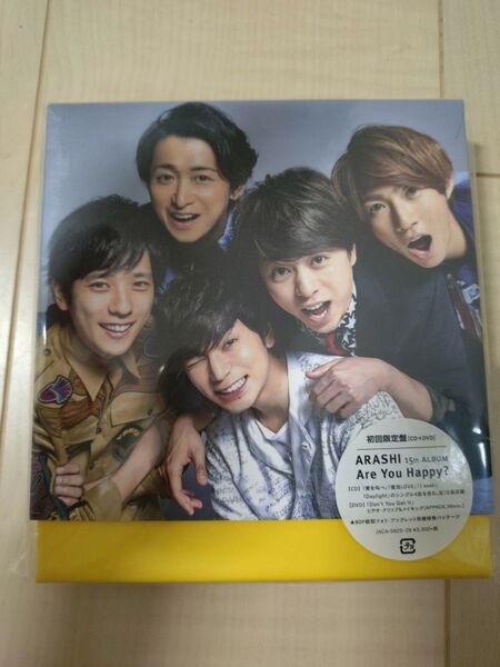 嵐 Are You Happy? アルバム 初回限定盤 DVD付