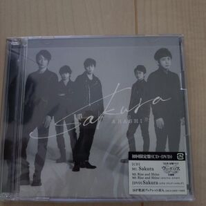 嵐 Sakura 初回限定盤 DVD付