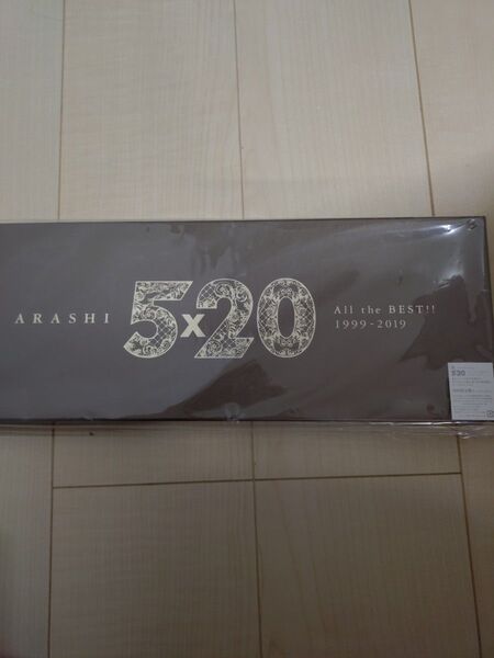 嵐 5×20 All the BEST!! 1999~2019 初回限定盤1