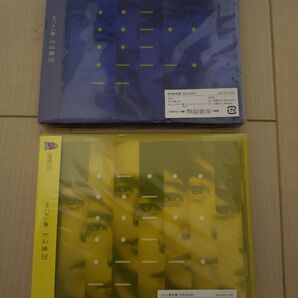関ジャニ∞ 応答セヨ 初回限定盤 エイト限定盤 DVD付