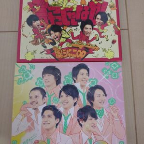 関ジャニ∞ 言ったじゃないか CloveR 初回限定盤A.B DVD付