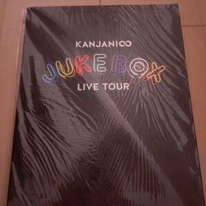 関ジャニ∞ JUKEBOX パンフレット