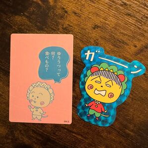 コジコジ シール 2個セット