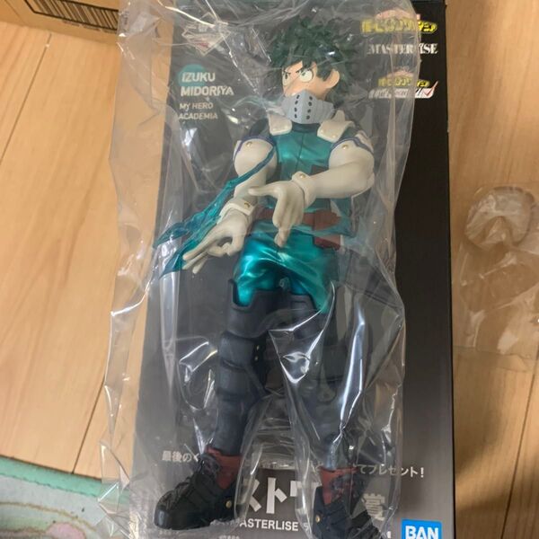 一番くじ 僕のヒーローアカデミア 緑谷出久 フィギュア