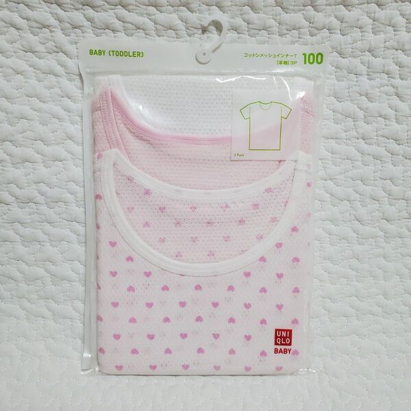 ★新品♪ ユニクロ コットンメッシュインナーT 半袖 3P 100 肌着★
